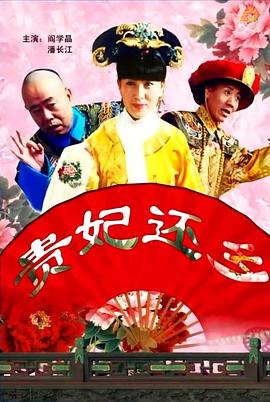 好妻子